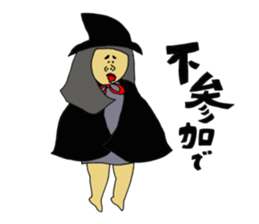 Happy Halloween and Christmas sticker #13357927