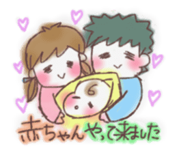 happy POYOPOYO family sticker #13358054