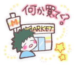 happy POYOPOYO family sticker #13358058