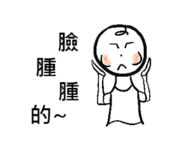 Wei-Various God Reply sticker #13358230