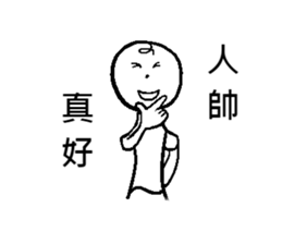 Wei-Various God Reply sticker #13358231