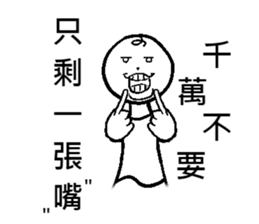 Wei-Various God Reply sticker #13358233