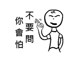 Wei-Various God Reply sticker #13358234