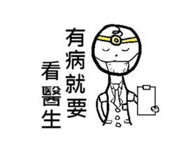 Wei-Various God Reply sticker #13358235