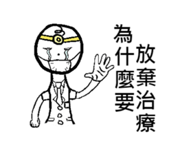 Wei-Various God Reply sticker #13358236