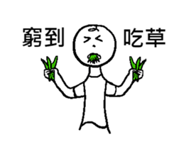 Wei-Various God Reply sticker #13358241