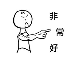 Wei-Various God Reply sticker #13358244