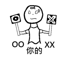 Wei-Various God Reply sticker #13358245