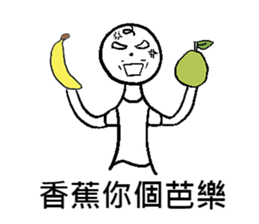 Wei-Various God Reply sticker #13358246