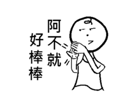 Wei-Various God Reply sticker #13358247