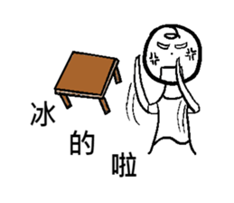 Wei-Various God Reply sticker #13358248