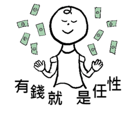 Wei-Various God Reply sticker #13358249