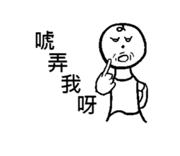 Wei-Various God Reply sticker #13358251