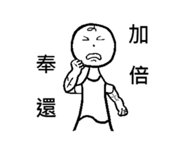 Wei-Various God Reply sticker #13358252