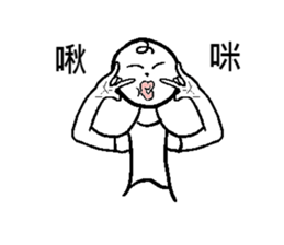 Wei-Various God Reply sticker #13358256