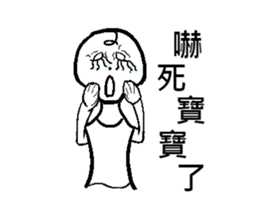 Wei-Various God Reply sticker #13358257