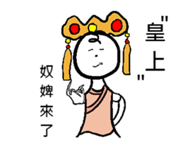 Wei-Various God Reply sticker #13358258