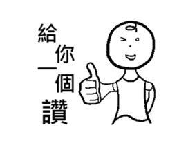 Wei-Various God Reply sticker #13358259