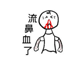 Wei-Various God Reply sticker #13358260