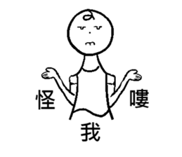 Wei-Various God Reply sticker #13358261