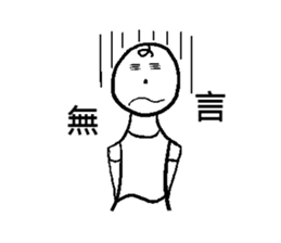 Wei-Various God Reply sticker #13358262