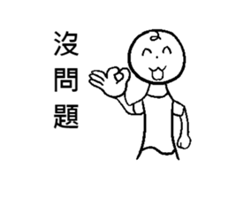 Wei-Various God Reply sticker #13358263