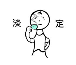 Wei-Various God Reply sticker #13358264