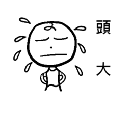 Wei-Various God Reply sticker #13358266