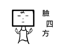 Wei-Various God Reply sticker #13358267