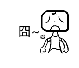 Wei-Various God Reply sticker #13358269