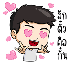 Sang-ka-ya-Kam-Muang sticker #13358337