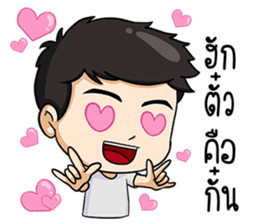 Sang-ka-ya-Kam-Muang sticker #13358337