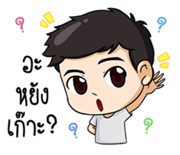 Sang-ka-ya-Kam-Muang sticker #13358338