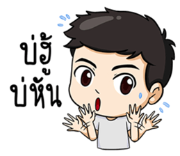 Sang-ka-ya-Kam-Muang sticker #13358339