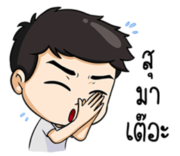 Sang-ka-ya-Kam-Muang sticker #13358340