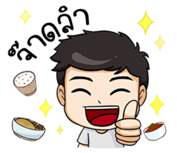 Sang-ka-ya-Kam-Muang sticker #13358342