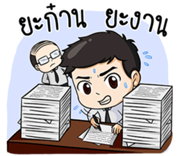 Sang-ka-ya-Kam-Muang sticker #13358345