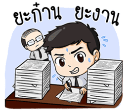 Sang-ka-ya-Kam-Muang sticker #13358345