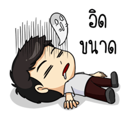 Sang-ka-ya-Kam-Muang sticker #13358346