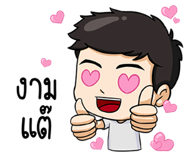 Sang-ka-ya-Kam-Muang sticker #13358349