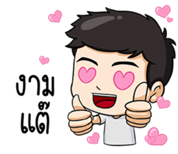 Sang-ka-ya-Kam-Muang sticker #13358349