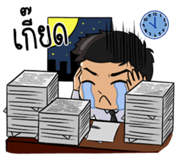 Sang-ka-ya-Kam-Muang sticker #13358350