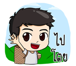 Sang-ka-ya-Kam-Muang sticker #13358351