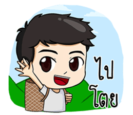 Sang-ka-ya-Kam-Muang sticker #13358351