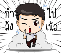 Sang-ka-ya-Kam-Muang sticker #13358353