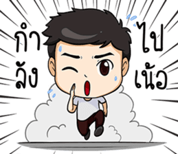 Sang-ka-ya-Kam-Muang sticker #13358353