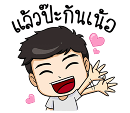 Sang-ka-ya-Kam-Muang sticker #13358355