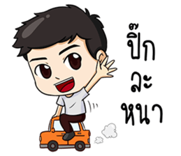 Sang-ka-ya-Kam-Muang sticker #13358356