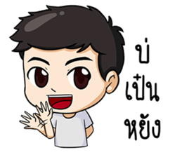 Sang-ka-ya-Kam-Muang sticker #13358358