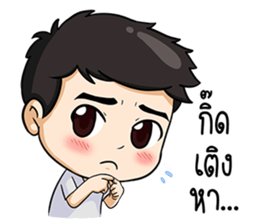 Sang-ka-ya-Kam-Muang sticker #13358360